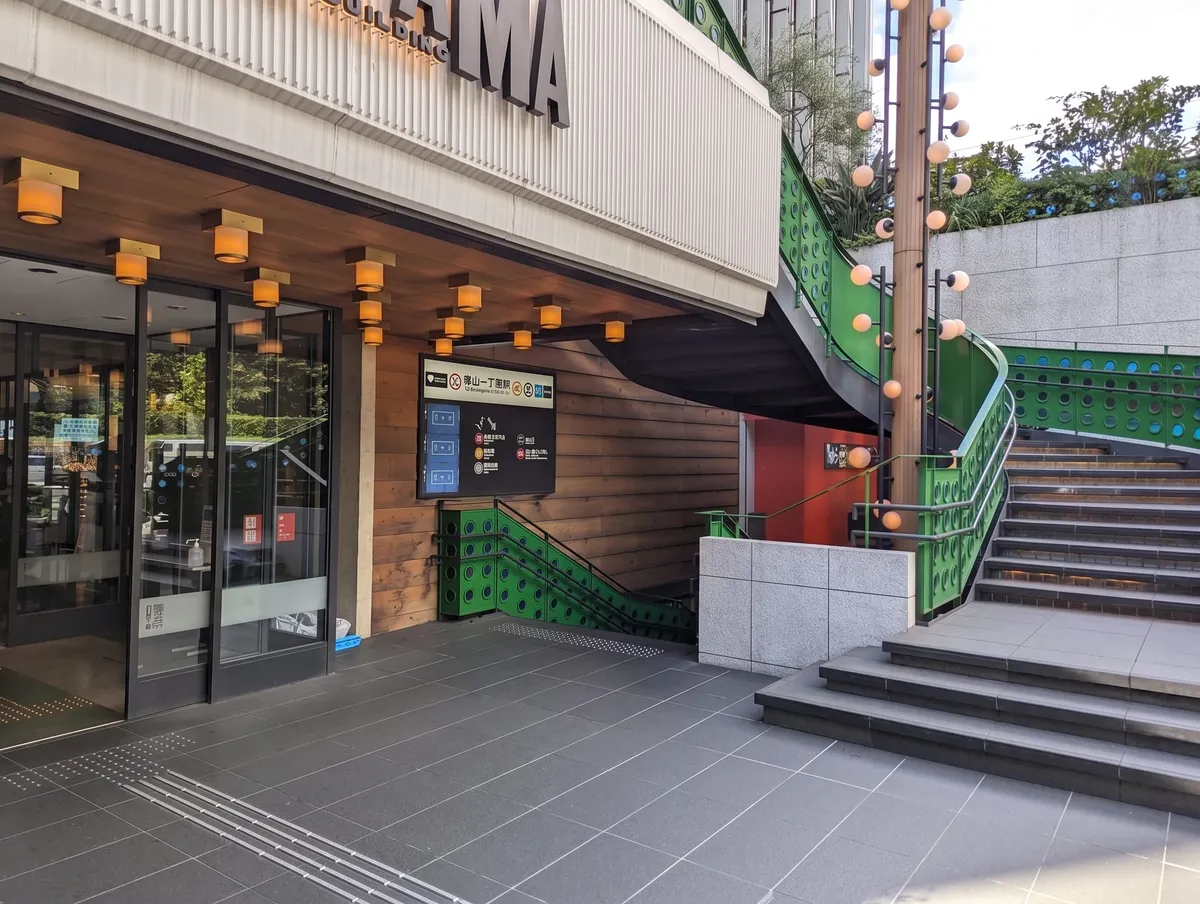 Building & Subway Entry at Aoyama Building, Tokyo